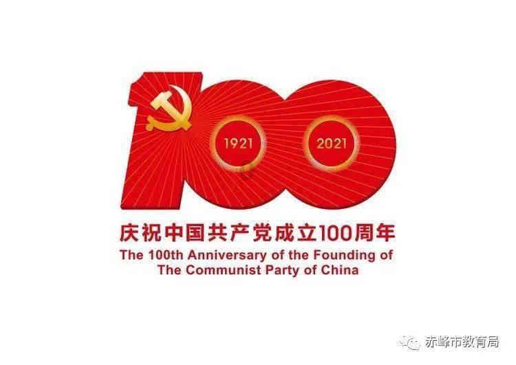 召唤神龙万宁版祖龙